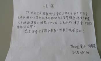 365速发国际(中国)官方网站