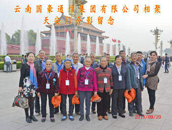 365速发国际(中国)官方网站