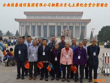 365速发国际(中国)官方网站