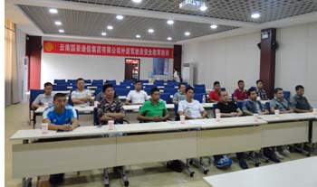 365速发国际(中国)官方网站