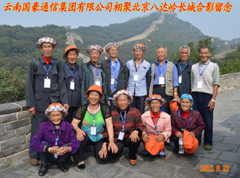 365速发国际(中国)官方网站