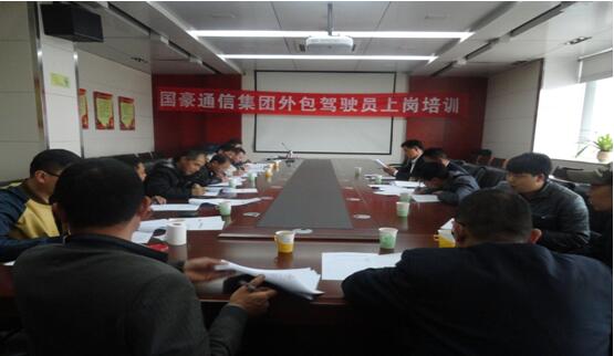 康正发为驾驶员办理入职手续、签署劳动条约。。。。