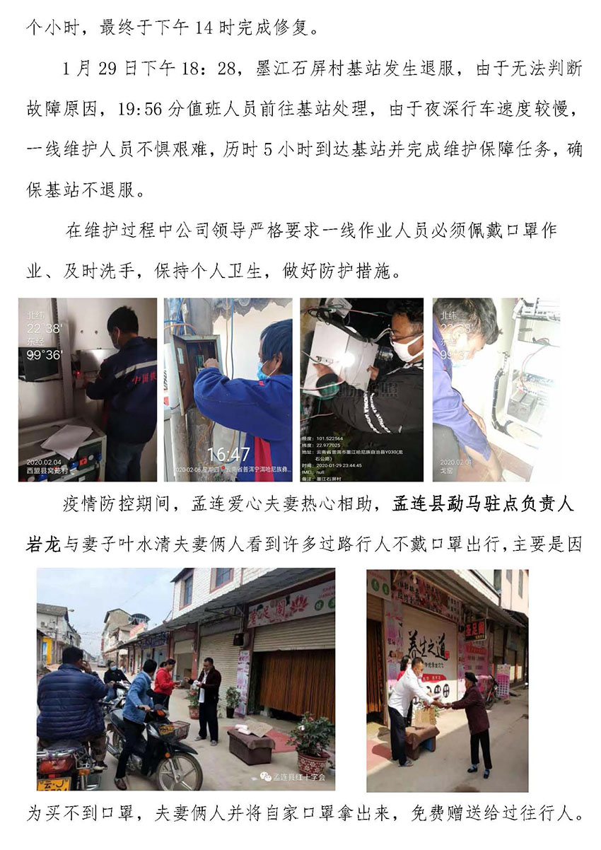 365速发国际(中国)官方网站