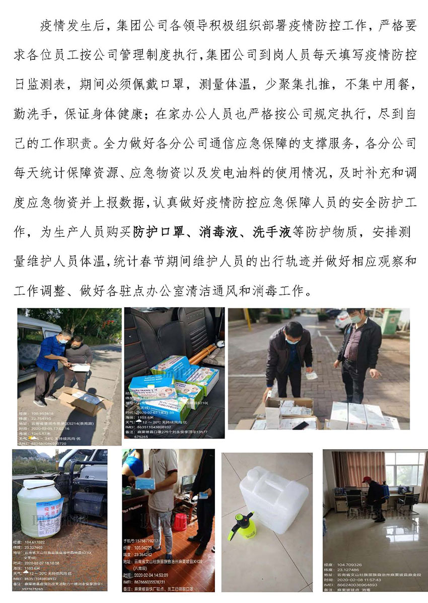 365速发国际(中国)官方网站