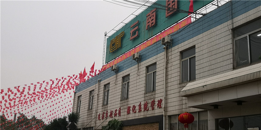 365速发国际(中国)官方网站