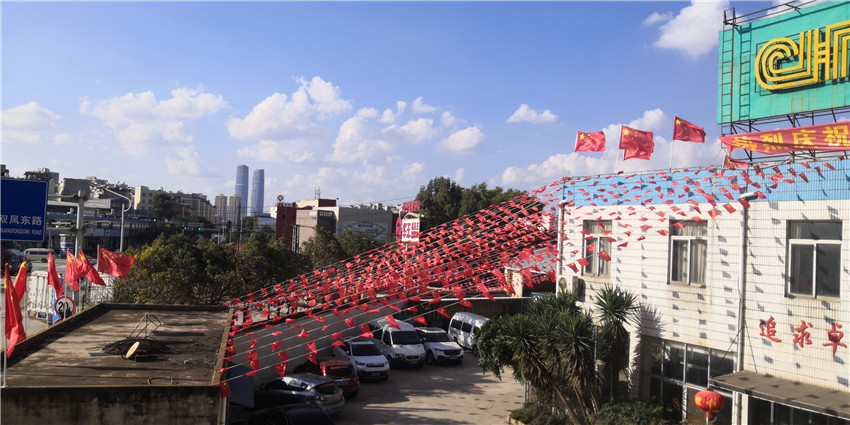 365速发国际(中国)官方网站