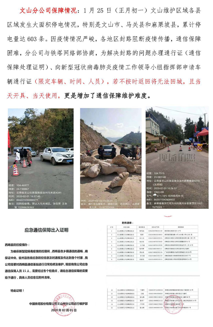 365速发国际(中国)官方网站