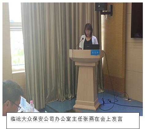 365速发国际(中国)官方网站