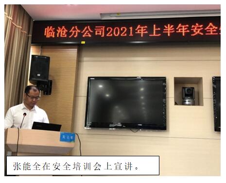 365速发国际(中国)官方网站